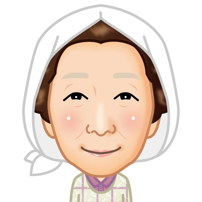 おばあちゃん